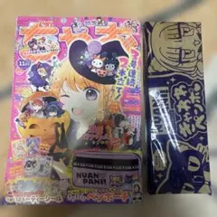 ちゃお 2026年11月号 付録付き 1部付録なし