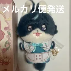 ユメ 花群冬芽 あんスタ 中国 ぬい 絨絨咖啡館 キツネ もふもふ - メルカリ