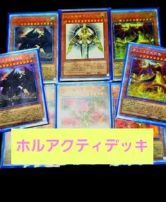 ARS10 サクリファイス ホロ Yahoo!オークション -「サクリファイス ホロ」の落札相場・落札価格