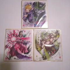 内袋新品未開封 ドラゴンボール 色紙ART 3枚セット