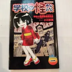 Item thumbnail for item 733d70e8-497a-4242-a2d7-21e4525330d5