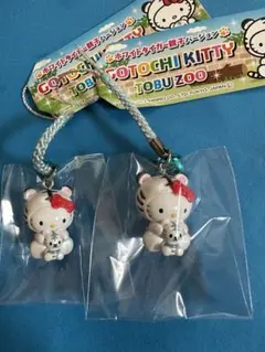 東武動物公園限定ホワイトタイガーキティ2個セット