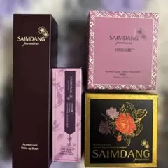 SAIMDANG premium ファンデーション ブラシセット - メルカリ