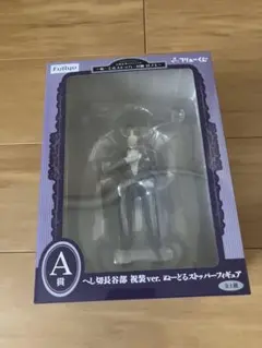 〜ぬーどるストッパーの陣其ノ七～ A賞へし切長谷部 祝装ver. フィギュア