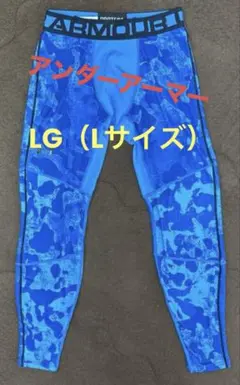 【値下不可】アンダーアーマー タイツ レギンス カモ柄 ランニング トレーニング