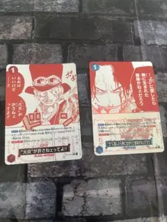 t*m様 ワンピースカード