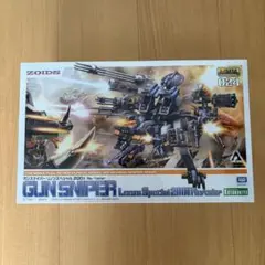 HMM ゾイドガンスナイパーリノンスペシャル 2001 Re/colorのサムネイル