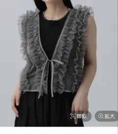 【レプシィム】シアーチュールフリルベスト