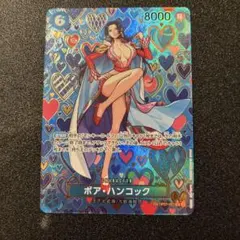 PSA10】 ボア・ハンコック リーダーパラレル OP14-041 - メルカリ