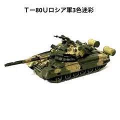 2025年最新】ワールド タンク ミュージアムの人気アイテム - メルカリ