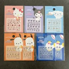 【ぽちゃ様専用】サンリオ ネイルシール 7点セット