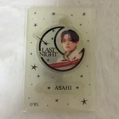 treasure lastnight MD 顔 アクリルキーホルダー アサヒ