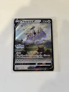 ポケモンカードGX まとめ売り　フーパプロモ　アルセウスvプロモ付き ポケモンカード アルセウスV プロモ 50枚