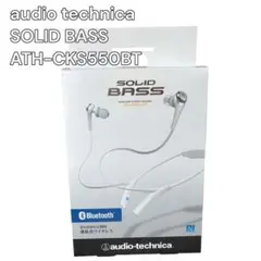 オーディオテクニカ SOLID BASS ATH-CKS550BTのサムネイル