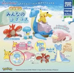 ポケモン みんなのラプラス クワックス