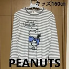 スヌーピー スウェット トップス