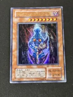 ダーク・ネクロフィア LN-14 やや傷あり レリーフ 遊戯王 人気カード