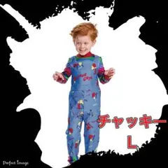 チャッキー　コスプレ　ハロウィン　キッズ　チャイルドプレイ　なりきり　ホラー　L