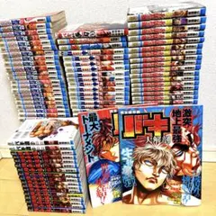 2026年最新】刃牙 全巻の人気アイテム - メルカリ