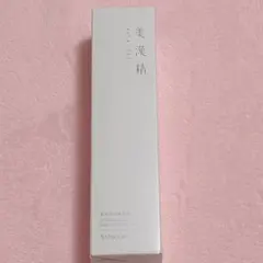 ホメオスタイル プレヴェールユー e-コンク（美顔器エポ用美容液