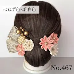 フリー出品No.47《水引素材》友禅和風使用扇子 フリー出品No.47《水引素材》友禅和風使用扇子 - メルカリ