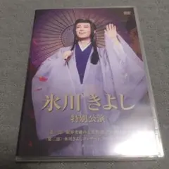 2026年最新】明治座 氷川きよしの人気アイテム - メルカリ