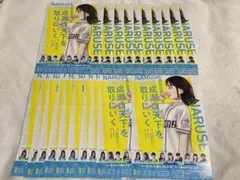 2025年最新】成瀬は天下を取りにいく ポスターの人気アイテム