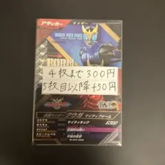 みかん様 リクエスト 5点 まとめ商品