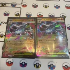 ポケモンカードゲーム インフェルノX メガリザードンex RR 2枚