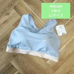 ワコールCW-Xスポーツ　ゆれケアブラ　LLサイズ　日本製のサムネイル