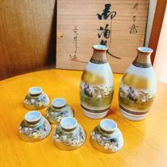 九谷焼 酒器揃 徳利2本 お猪口5客 木箱付 孔雀 牡丹 和食器 日本酒