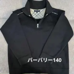 メル48028様 リクエスト 2点 まとめ商品