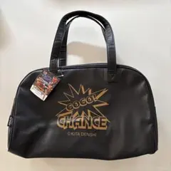 KITA DENSHI GOGO! CHANCE ボストンバッグ