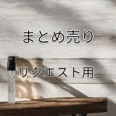 ひーちゃん様専用
