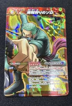 2026年最新】ミラバト ゾロの人気アイテム - メルカリ