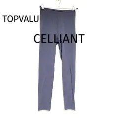 TOPVALU CELLIANT グレー ストレッチレギンスのサムネイル