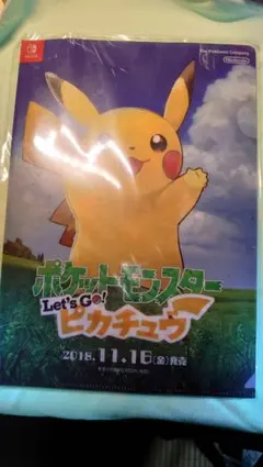 ポケモンブック2018