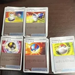 トレーナーズまとめ売り　プレイ用　ミラー