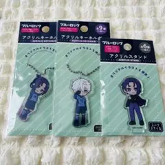 ブルーロック 御影玲王 凪誠士郎 キーホルダー アクリルスタンド ダイソー 新品
