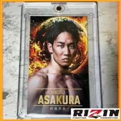 超希少 朝倉未来 RIZIN 特別限定カード【特別カードケース付き