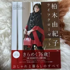 ふ-さん様 リクエスト 2点 まとめ商品