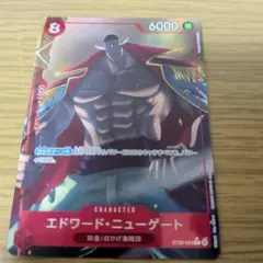 ONEPIECEカードゲーム エドワード・ニューゲートCパラレルST30-003