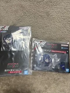 リグロス　一番くじ　ラバーチャーム　Regloss　アクリルスタンド　火威青