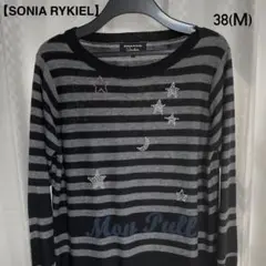 希少‼️【SONIA RYKIEL】ウール混クルーネックボーダーチュニック