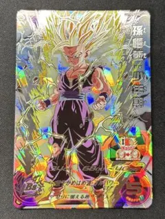 2025年最新】um12-sec3の人気アイテム - メルカリ