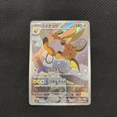 2026年最新】ポケモンカードアートレアの人気アイテム - メルカリ