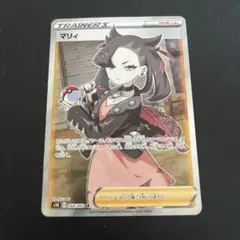 2026年最新】マリィ 068/060の人気アイテム - メルカリ