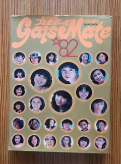 2025年最新】ギャルズメイトの人気アイテム - メルカリ