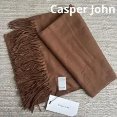 Casper John キャスパージョン　ストール　マフラー　キャメル