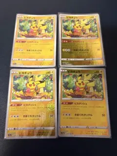 2026年最新】ピカダッシュ ミラーの人気アイテム - メルカリ